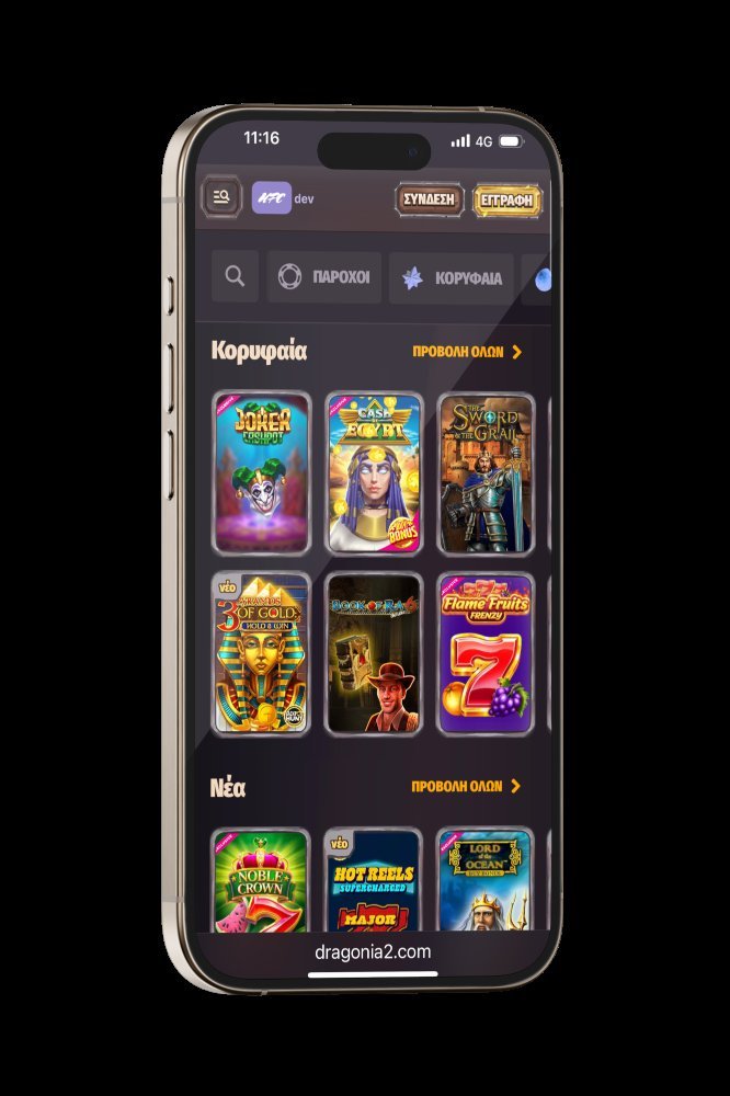 Image: Découvrez les Avantages du Dragonia Casino en Ligne pour les Joueurs Français